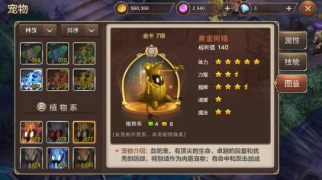 魔力宝贝中后期宠物推荐,金卡是玩家首选!