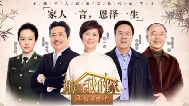 总局一季度广播电视创新创优节目透露出何种政策走向?