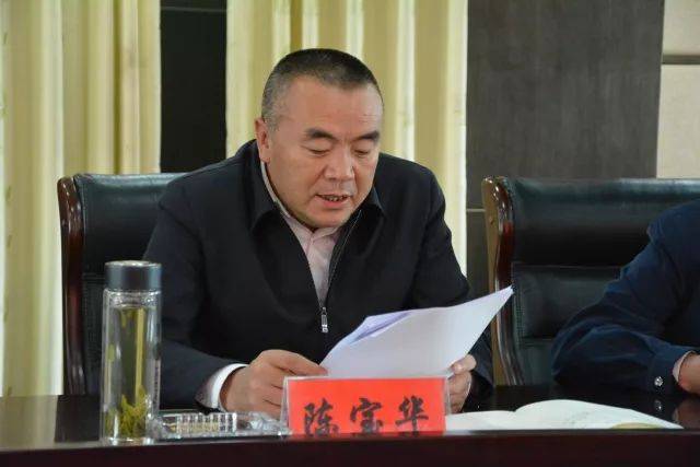 工作汇报 在工作汇报会上,阿坝副,陈宝华从如何