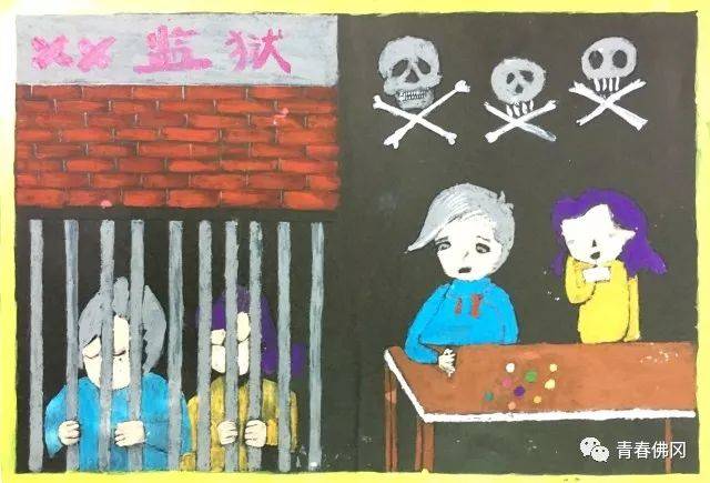 【禁毒】以漫画的名义,向毒品say no!