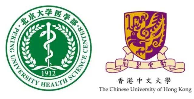 当香港中文大学遇上百年北医