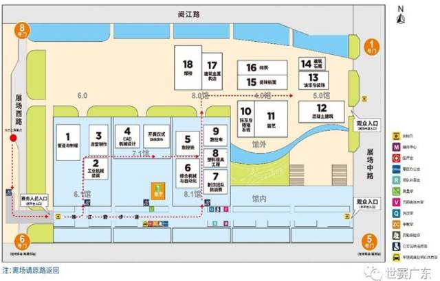 备注:参观从5号门观众入口进.