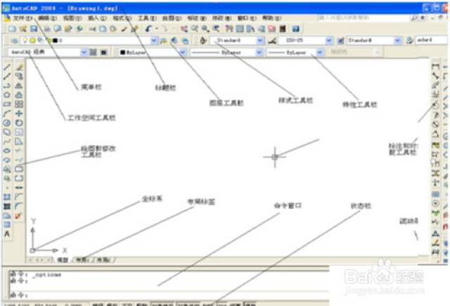 常州cad培训|熟悉掌握 cad软件界面