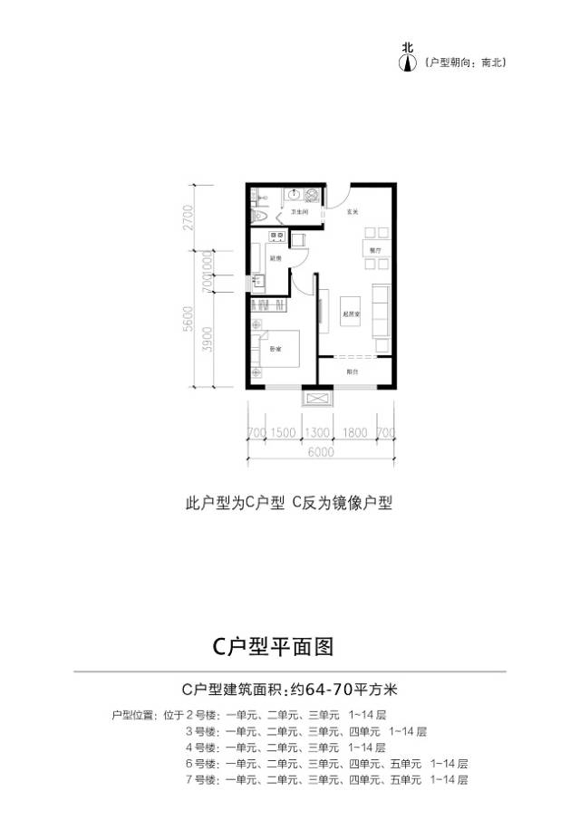 北京顺义金港嘉园共有产权房22日启动申购 均价22000元/平方米