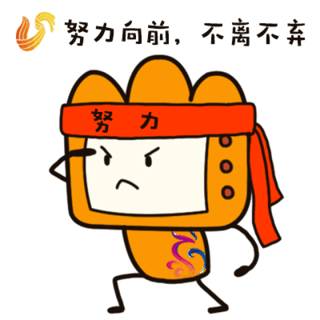 动漫 卡通 漫画 头像 400_400 gif 动态图 动图