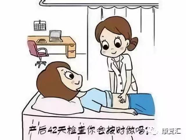 盆底检查及治疗黄金时段 即使产后检查身体没有问题,也要注意加强