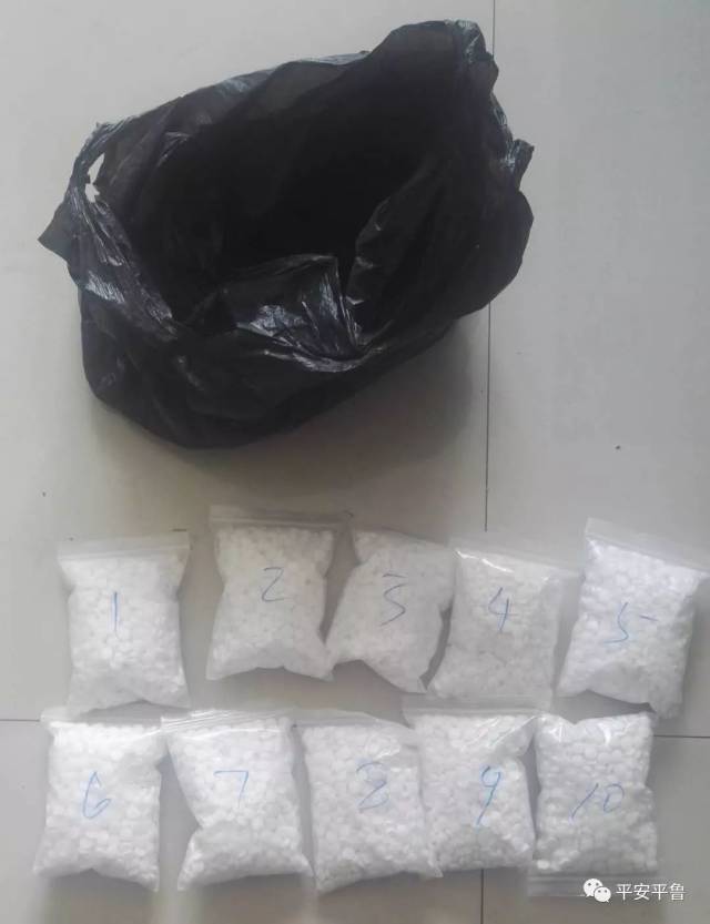 平鲁公安分局破获一起贩毒案件,缴获毒品安钠