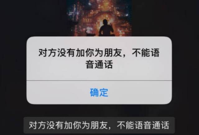 原来微信好友被删是有提醒的,白玩了这么多年的微信