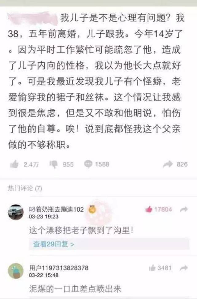 一大波内涵图,亮点颇多,你们准备好了吗?