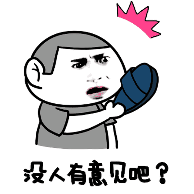 搞笑频道