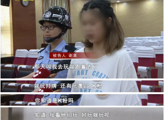 广西18岁美女网红女主播走上贩毒之路, 被判入狱