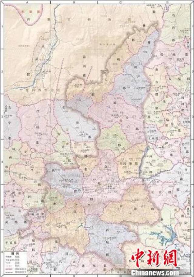 陕西首部省域历史地图集出版发行图片