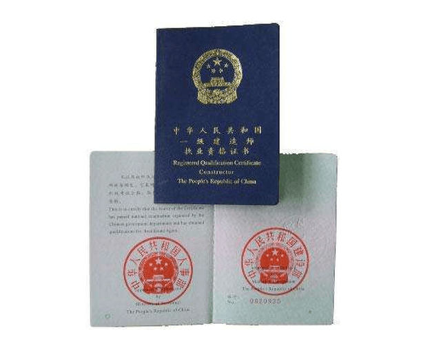 二级市政建造师 搜狐网