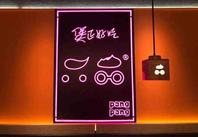 主色,橙色为次要色,黑白点缀 如此一来 店中央的主视觉——胖哥俩logo
