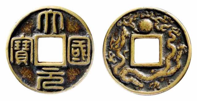 【保利18春拍】泉韵古今——钱币专场今日将在新保利大厦举槌