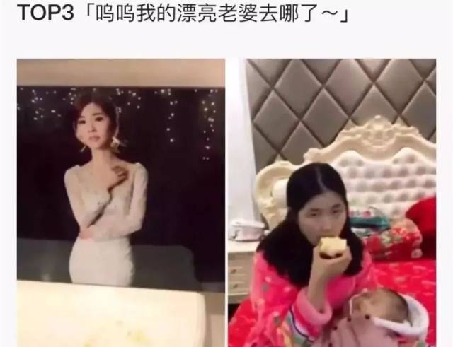 女人结婚前vs结婚后的样子,这些照片扎心了
