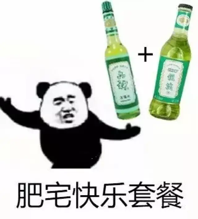 六神花露水味的鸡尾酒?福临门的卸妆油?还有