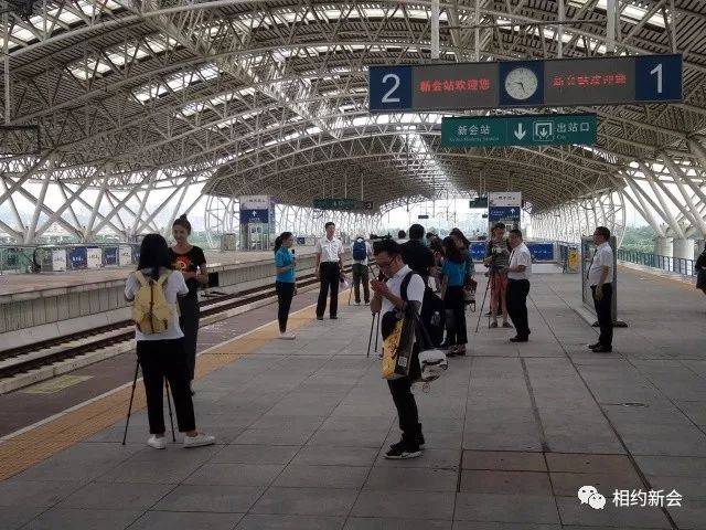 新会站上车,到湛江的时间是