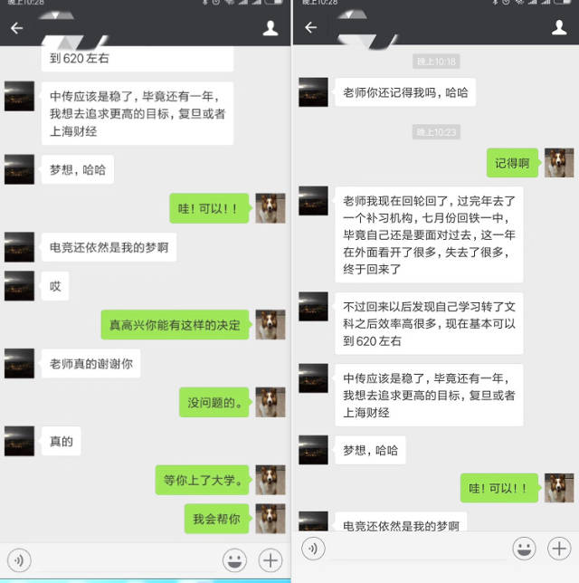 11岁孩子成七煌原初电竞学院最年轻学员 父母