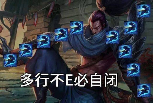 uzi韩服苦练亚索:战绩感人打哭队友