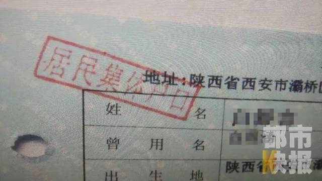 西安"幼升小"开始报名 灞桥区集体户口学生竟遭拒?