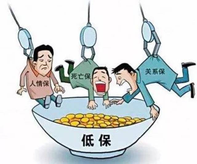 绵竹开展农村低保腐败和作风问题专项治理(二)