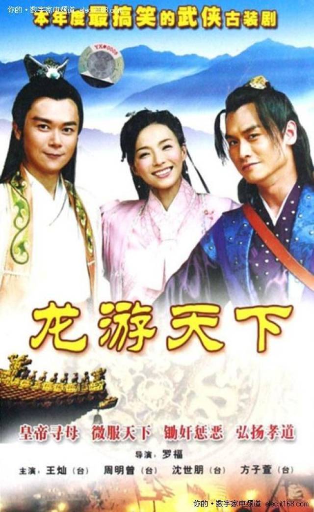 他是童年男神,《龙游天下》国主,因拍戏戴头套患怪病至今未婚!