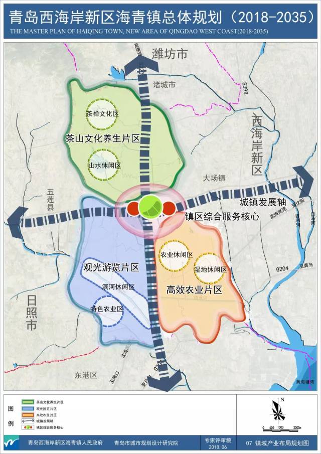 官方发布《青岛西海岸新区海青镇镇域总体规划(2018-2035年》公示