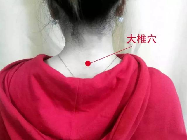 大椎凸起百病生:学习大椎养生法,瞬间振奋全身阳气!