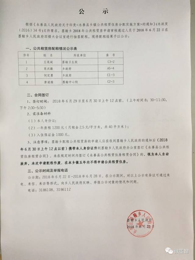 南昌公租房收入证明 搜狐网