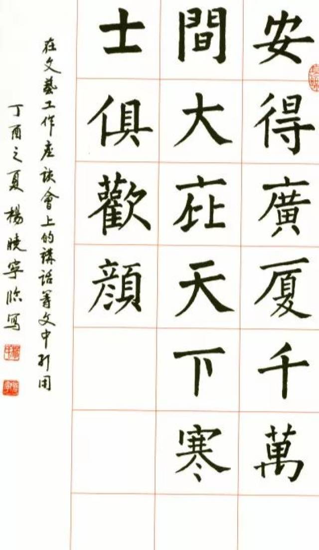 安得广厦千万间大庇天下寒士俱欢颜 搜狐网