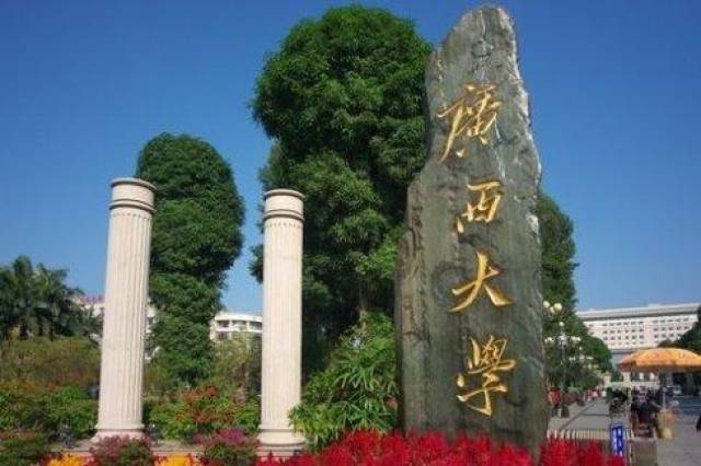 广西人的骄傲:毛主席亲笔题写的大学校名一直沿用至今