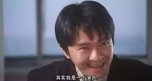 《喜剧之王》剧照