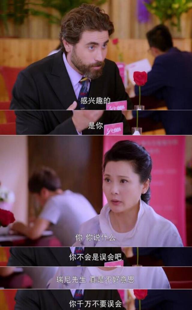何赛飞曹操《老妈的桃花运》 获赞中年版"恋与制作人"