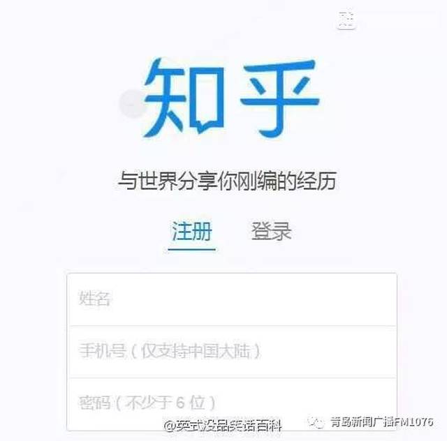 海外注册账号要钱吗知乎