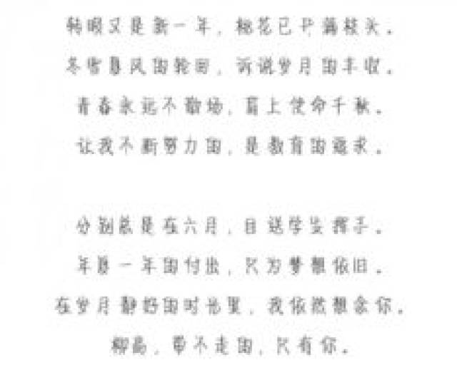 秋柳小河简谱_小河卡通图片(3)