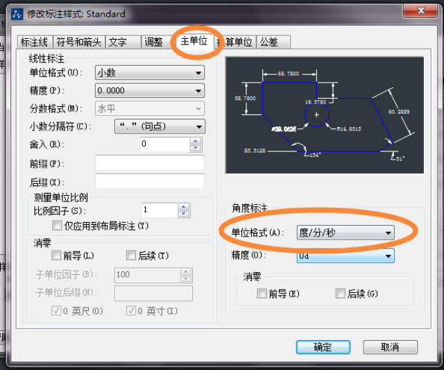 常州cad培训班|cad角度标注度分秒怎么转换成百分度