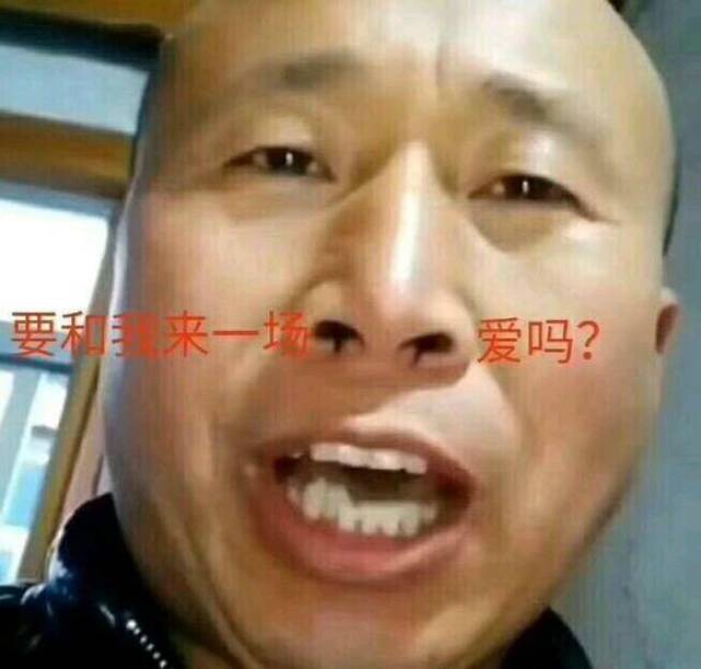 社会人专用土味表情包,成功拉近我了与女神的距离