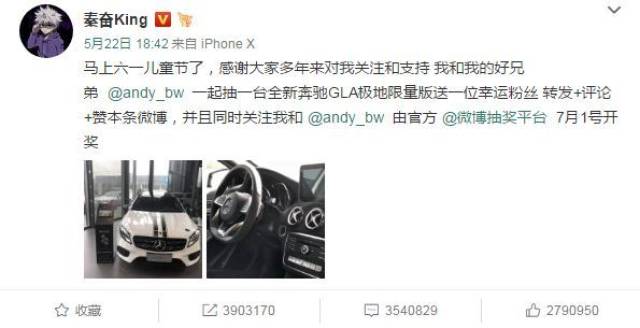 秦奋开奖这一天 中奖的不是我