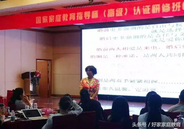 李玲瑶老师·中国人生科学学会家庭建设研究院高级顾问·清华大学