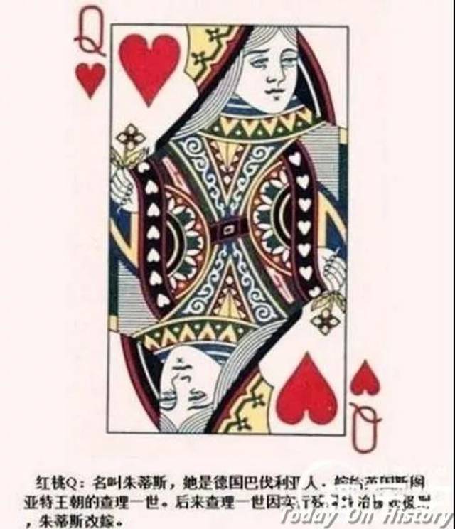 红桃j是查尔斯七世的侍从拉海尔.