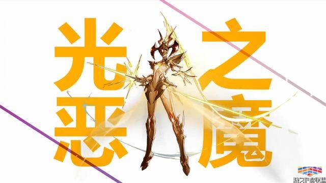 DNF超时空之战伤害标准出炉:光之恶魔10秒带走，秒伤高于375M!