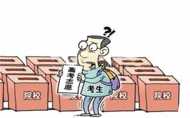 必须掌握这份最全高考志愿"捡漏"攻略!_手机搜狐网