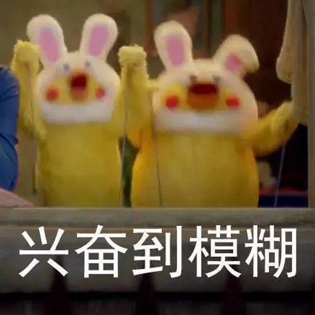 如果是的话小编就会开心到飞起来了!
