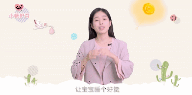 着一段时间 ○ 让宝宝养成一定的睡眠习惯,睡觉前保持一段安静的阶段