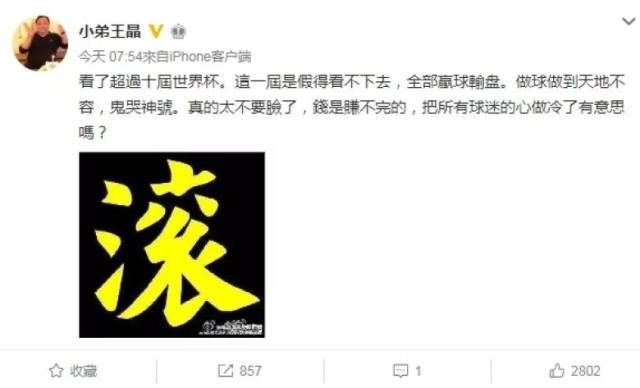 《夜蒲》女星疑遭警员抄牌爆调情对话,JC晒“警钟胸”生完都