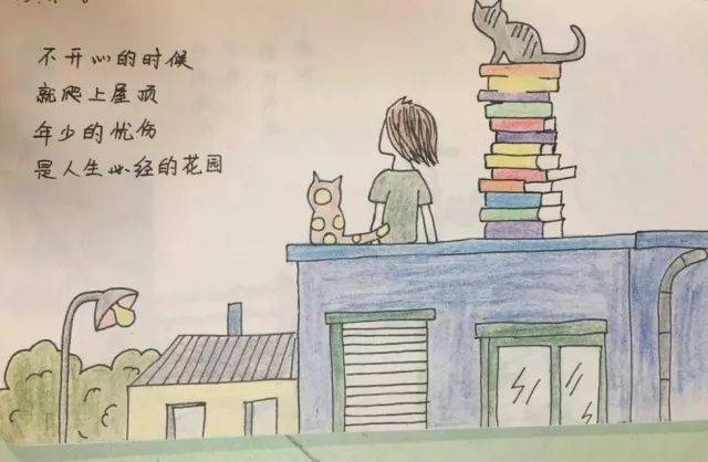 促使同学们以更加积极的心态投入到学习和生活中去,做最好的自己