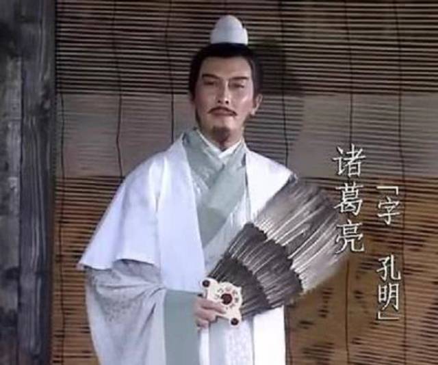 诸葛亮一生中最重要的一次用计,为什么交给这个名气并