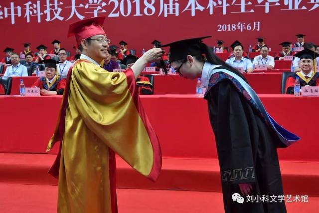 中科大硕士毕业证和学位证书 搜狐网