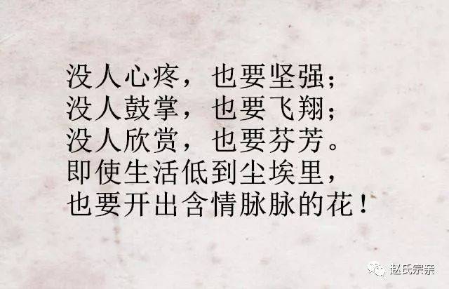 冷,不靠灯,穷,不靠亲(现实)